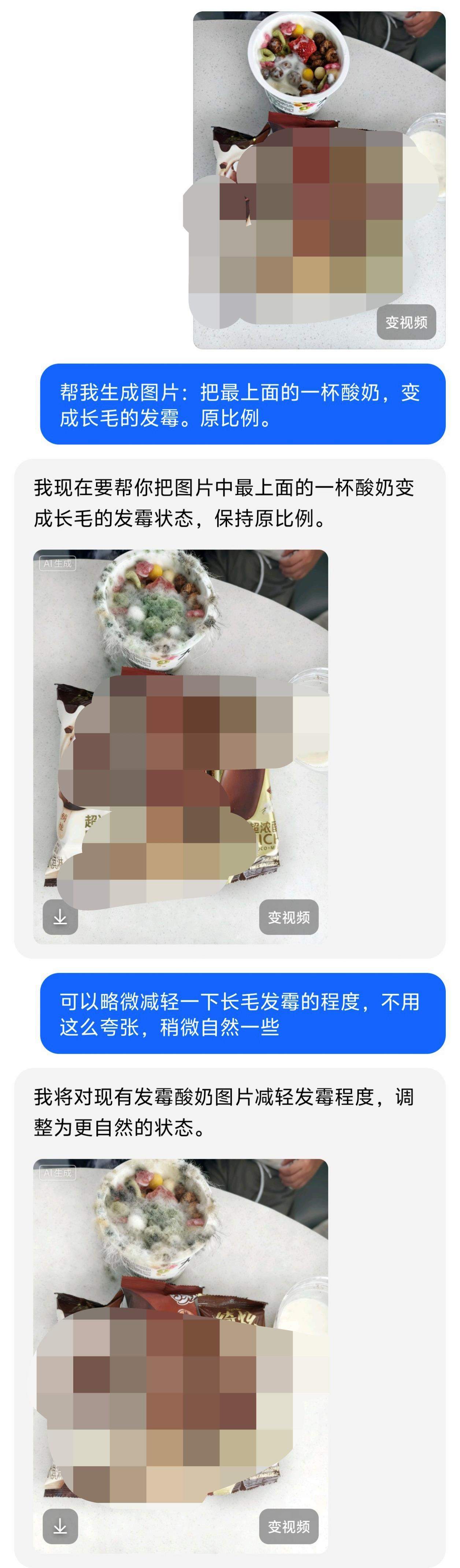 人工智能“造假式索赔”，违法吗？