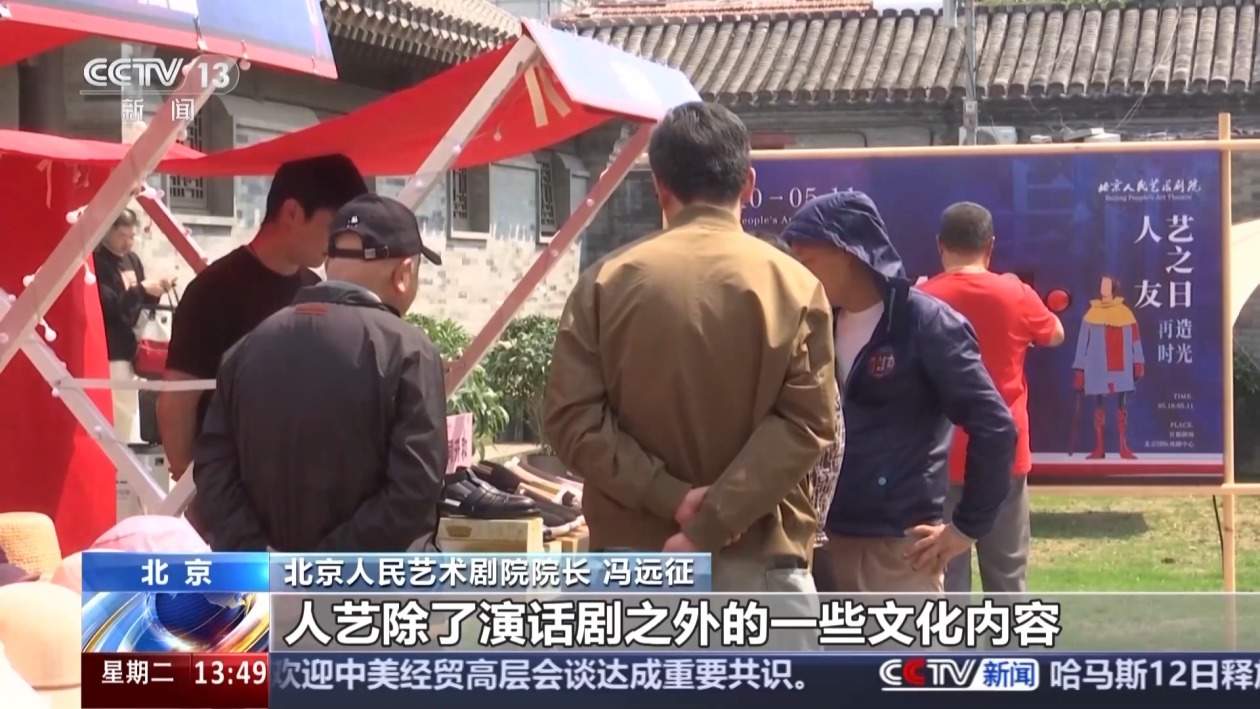 “解锁”消夏新模式 “剧目+互动”多维感受文艺演出的魅力