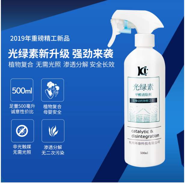 2025新房除甲醛活性锰什么产品好？甲醛超标怎么办？