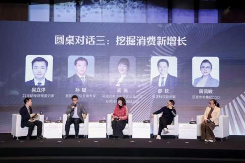 巨星传奇：以IP为锚，在消费新蓝海中精准领航