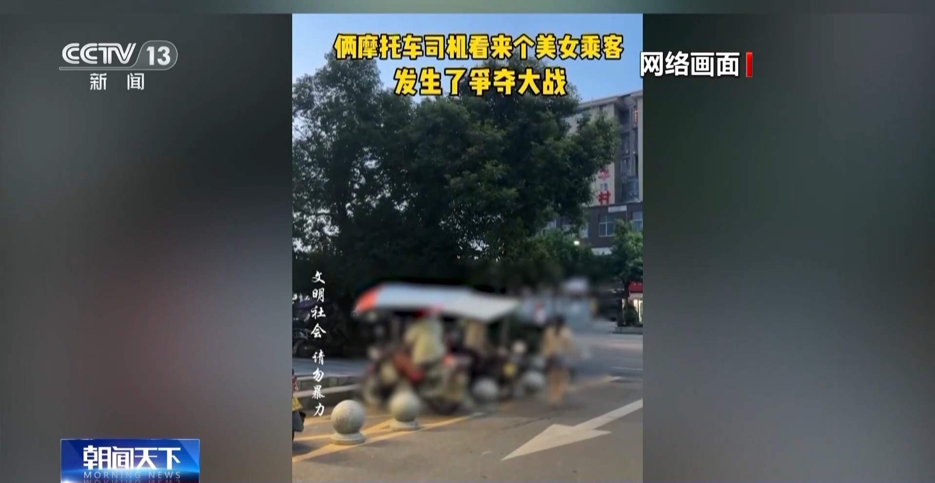 老公去世短视频最后竟是为了卖洗发水！虚假信息泛滥谁之过