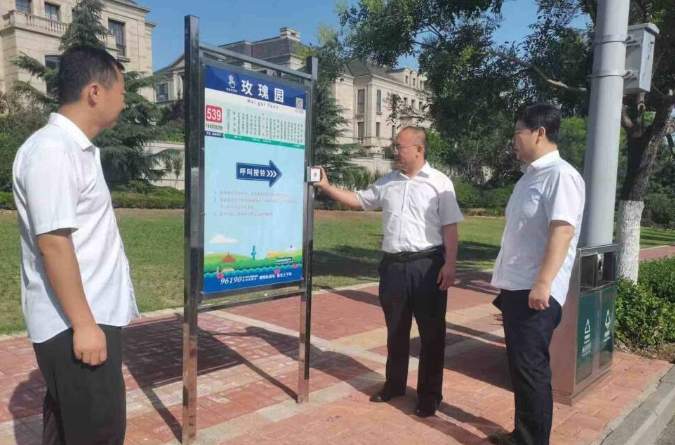 按铃即停！济南首个“响应式停靠”站点实施运营