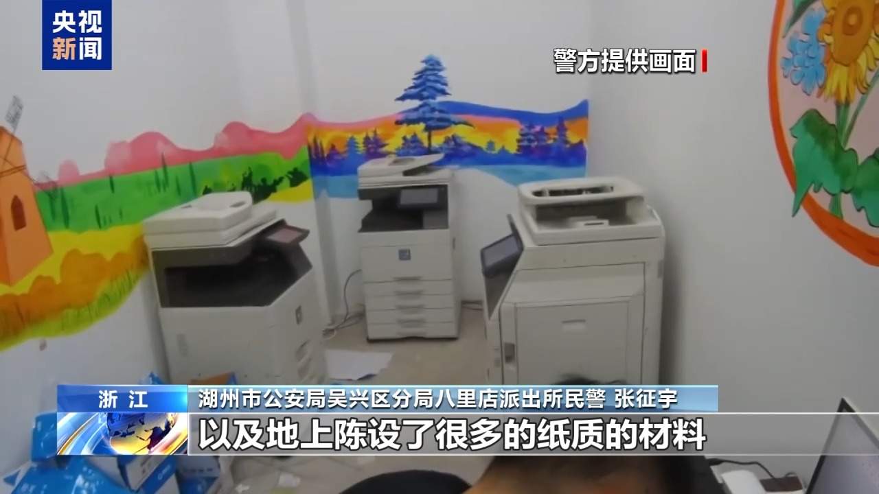 快递包裹夹带“扶贫二维码” 小心诈骗新套路