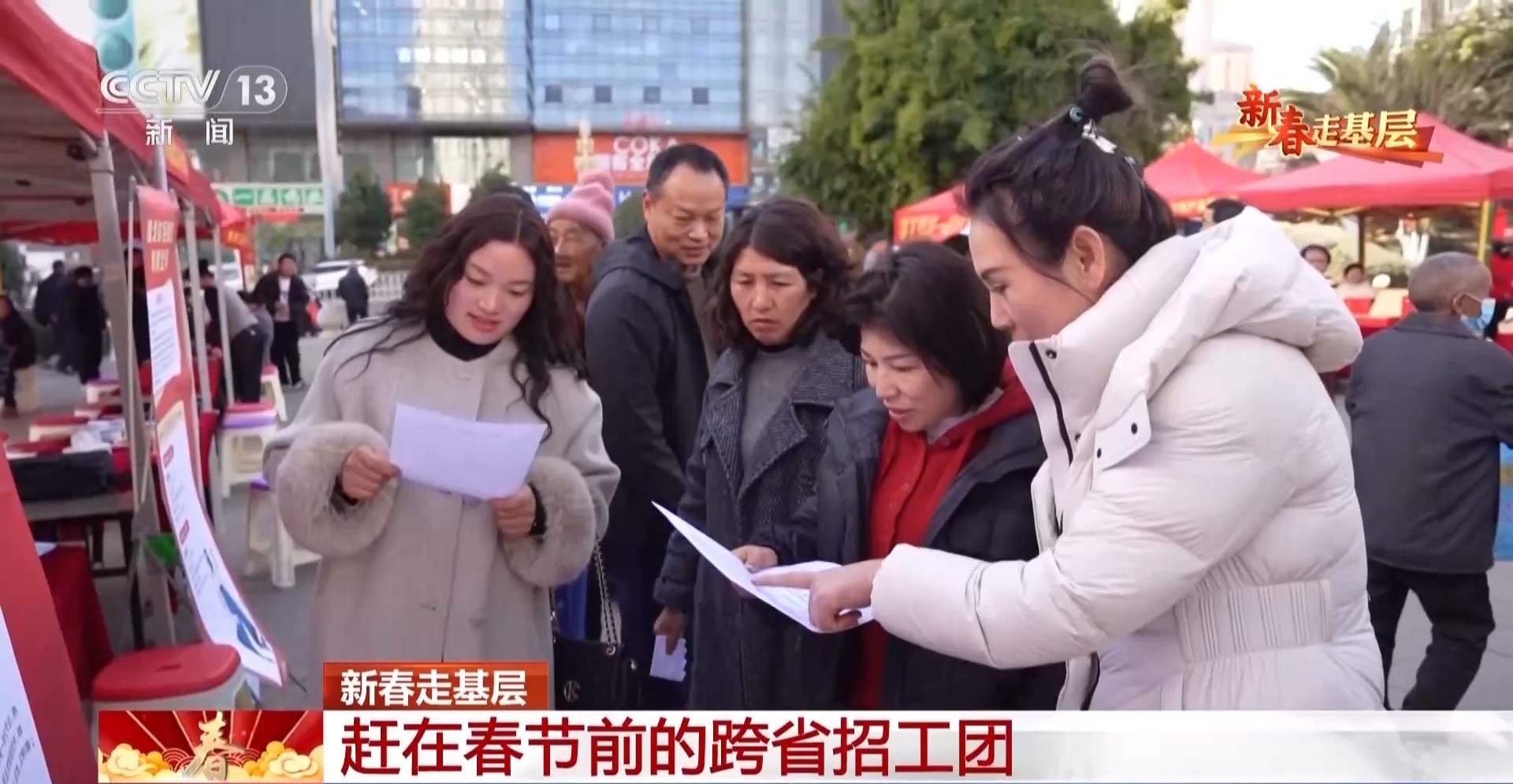 新春走基层丨跨省招工团提前出动 春节没到企业就已经“抢”人了