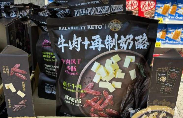 热搜第一！山姆99.9元零食在好特卖仅39.9元，山姆线上门店已查询不到