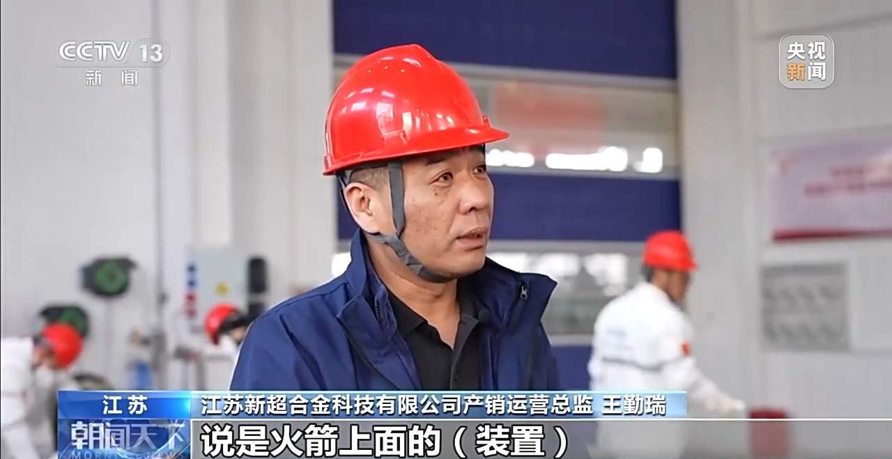 天上星、陆上箭、海上船……商业航天如何“链”动未来