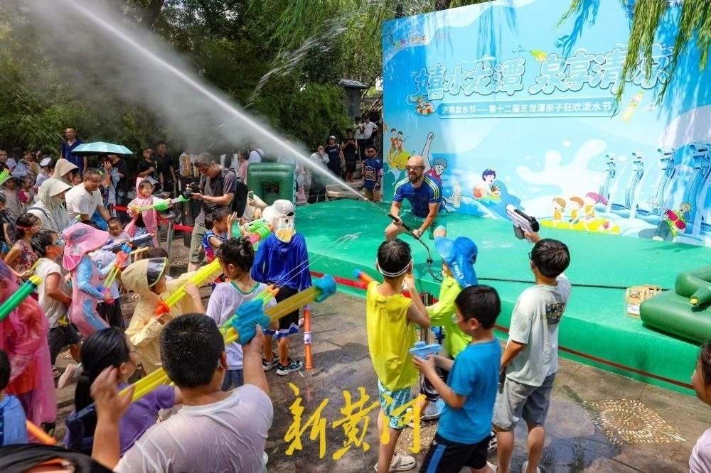济南网红“大胡子叔叔”获评五龙潭“2026年度泼水节爱心大使”