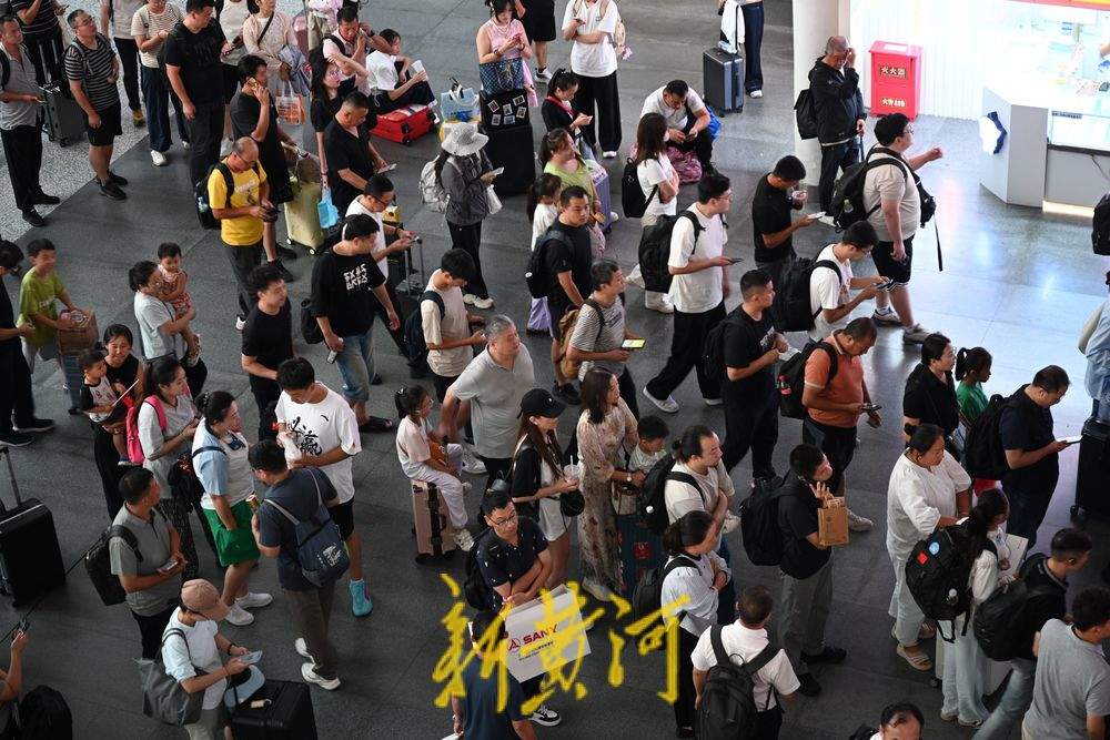 暑期临近尾声 返程高峰开启