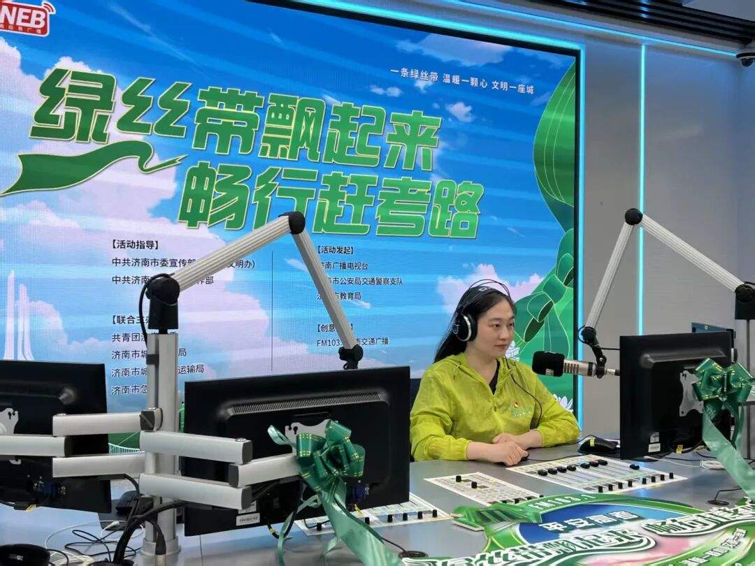 多部门响应，这是济南的大事