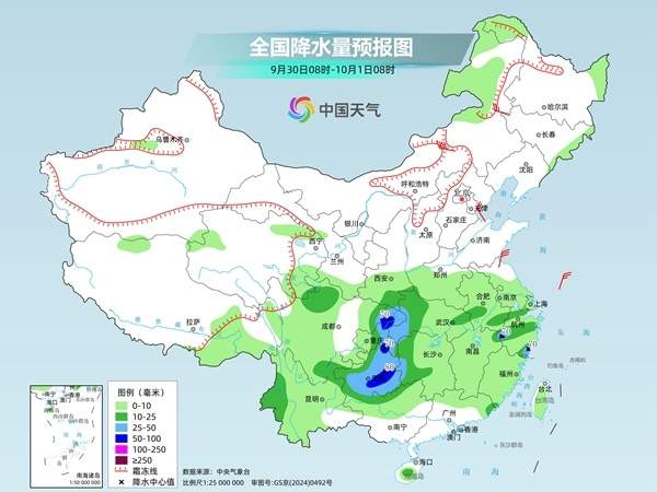 南方大范围降雨、北方多地降温 国庆假期天气最新情况