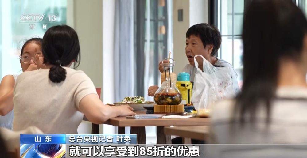 活力中国调研行 