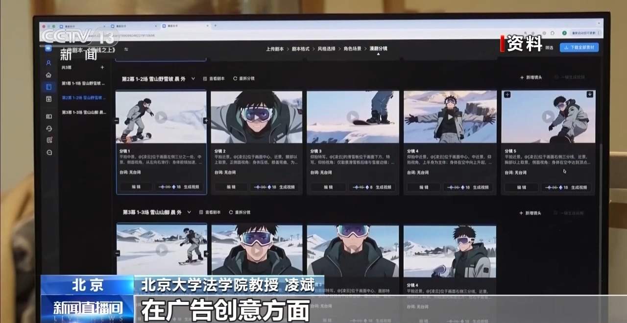 到2030年广告产业规模年均增长10%左右 七部门明确重点任务