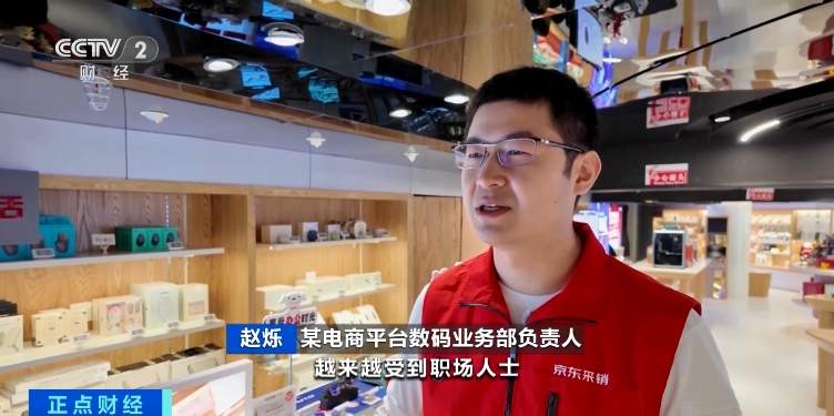 智能眼镜销量暴涨800% 迎来一轮“上新潮”