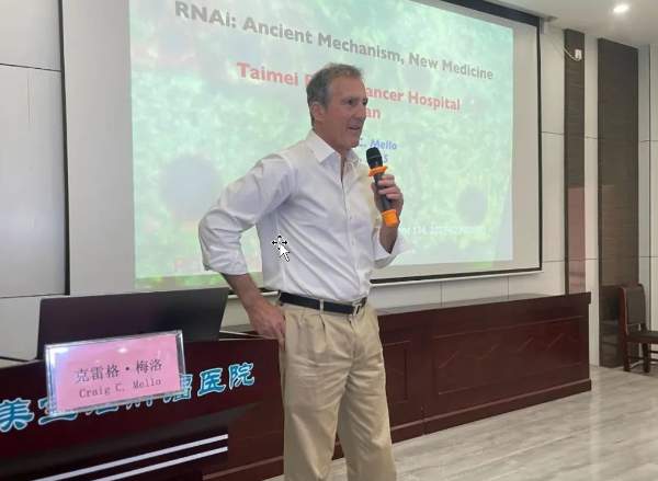 诺奖得主携手泰美宝法肿瘤医院共架中外肿瘤研究合作新桥梁