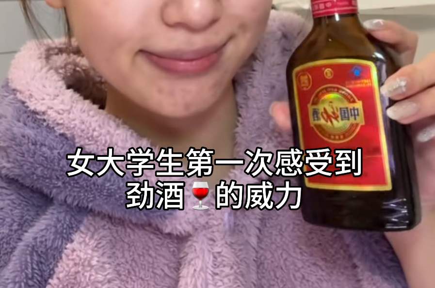 突然爆火！女性用户猛增400万，多地卖断货！医生紧急叫停