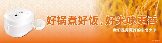 鱼你在一起品牌全球升级：东方美学赋能，抢占全球酸菜鱼心智高地