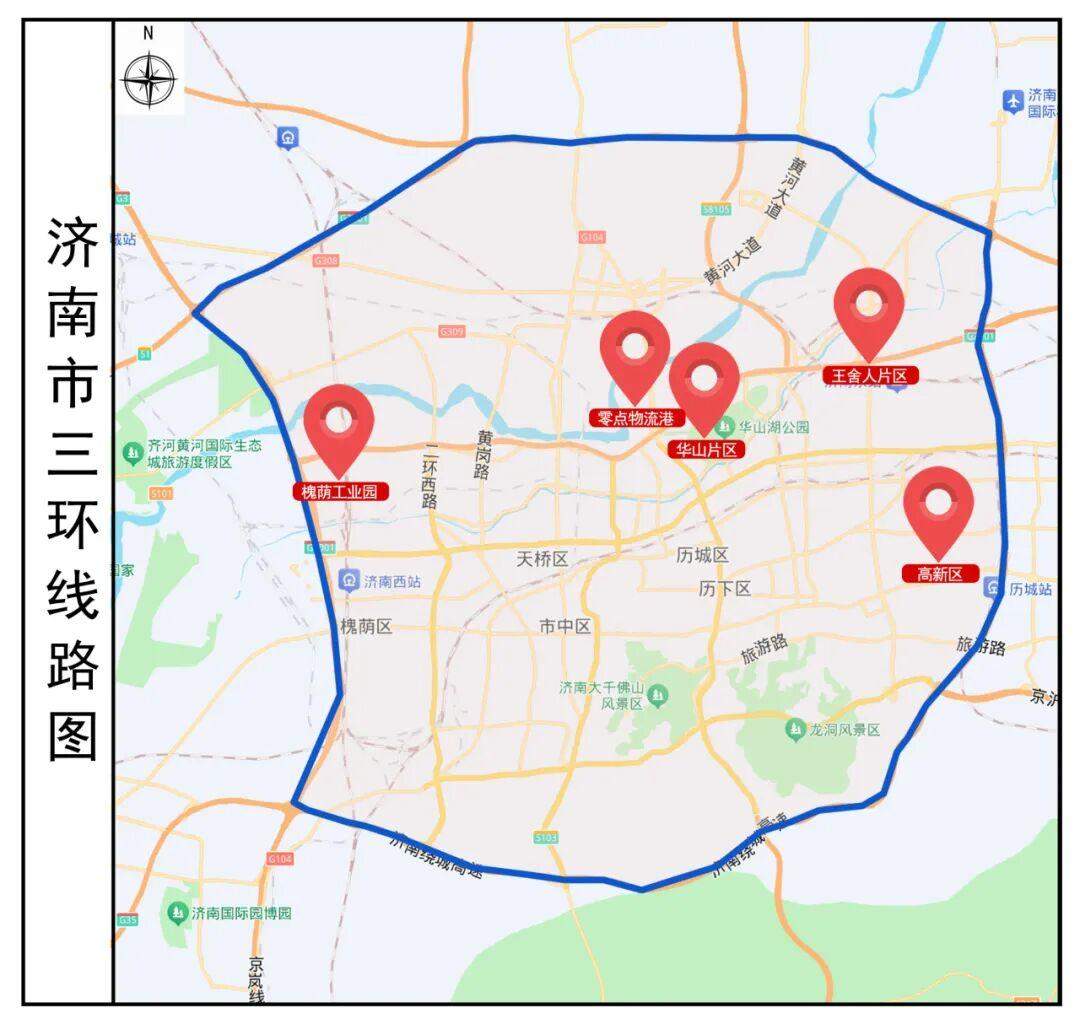 别叫错！济南一二三四环范围都在哪里？交通部门给出权威答复
