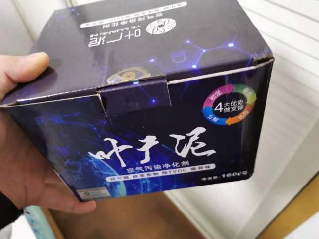 母婴孕妇除甲醛产品怎么选?装修后婴儿房源头治理实测推荐