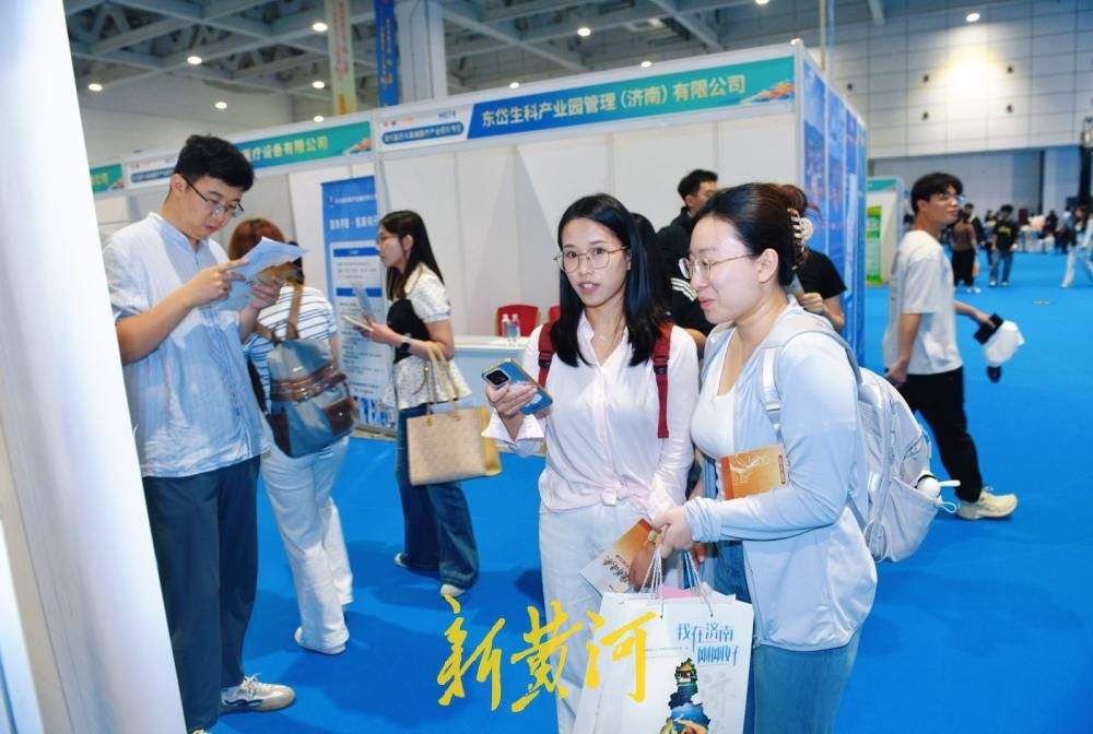 天下泉城聚天下英才 中国·济南第六届高层次人才招引大会火热开场