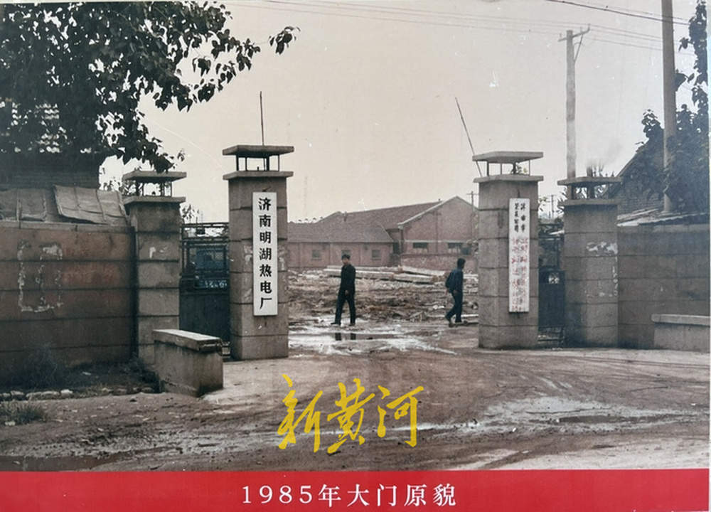 服务近40年的济南明湖热电厂正式关停，100米高烟囱实施机械拆除