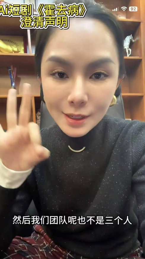 AI短剧仅花3000元成本做出5亿播放量？导演澄清