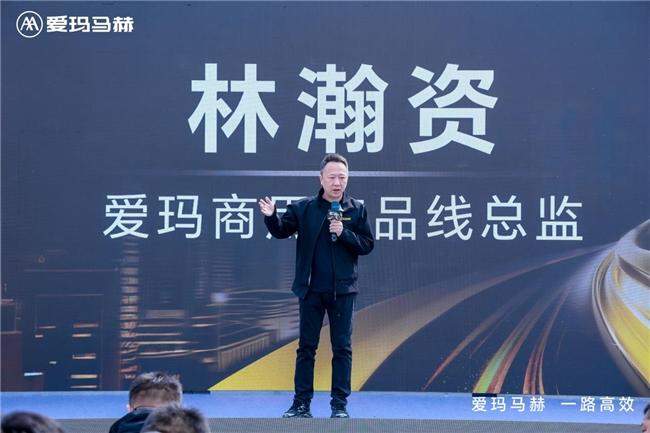 天生巨能装！爱玛马赫V7首批交付启新程