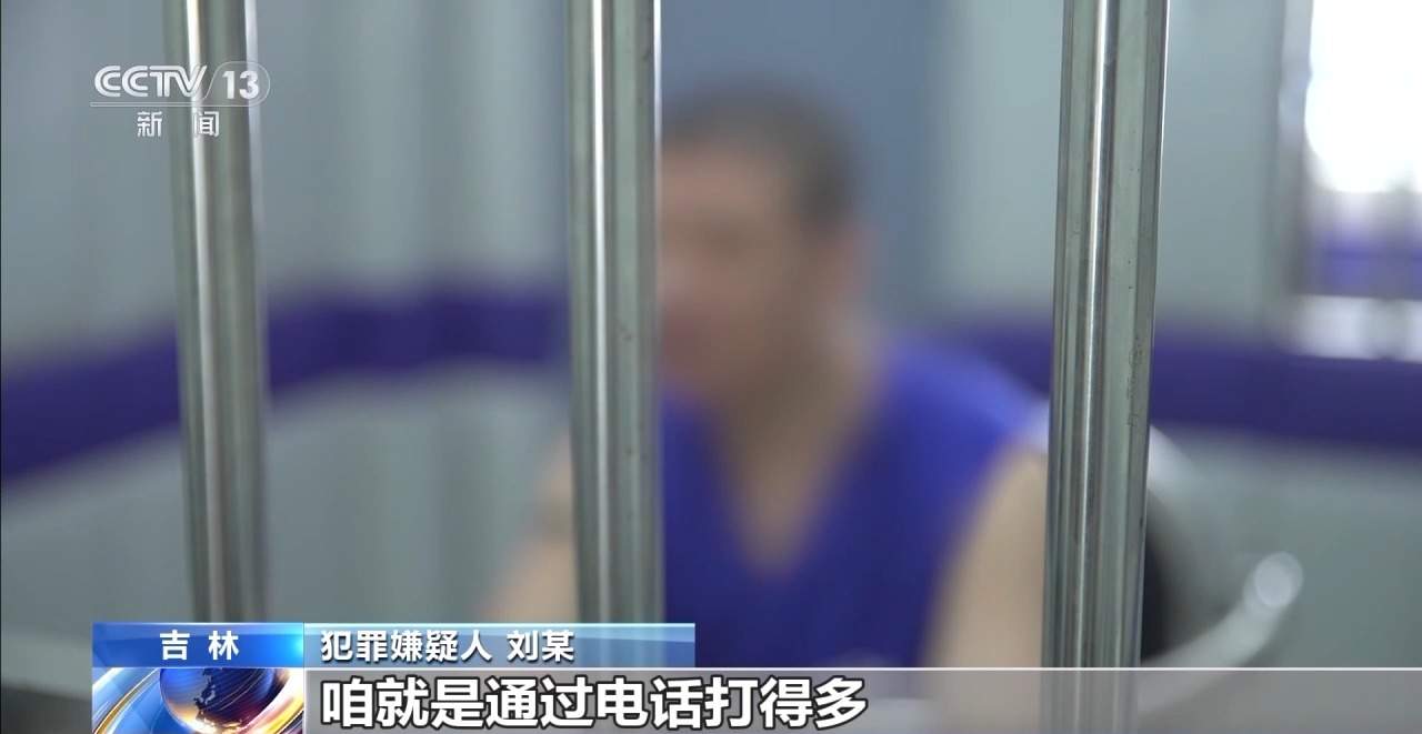 5000多家商户被骗 警方打掉年报诈骗“灰产”犯罪链条