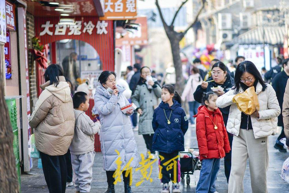 “寒假经济”开启，济南街头美食消费热力提升