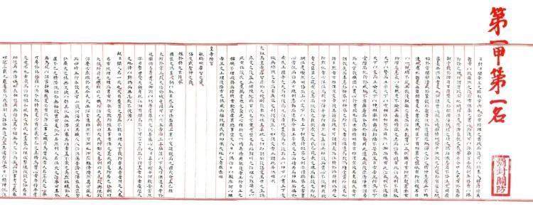 观澜亭｜高考，青春与时代的双向奔赴