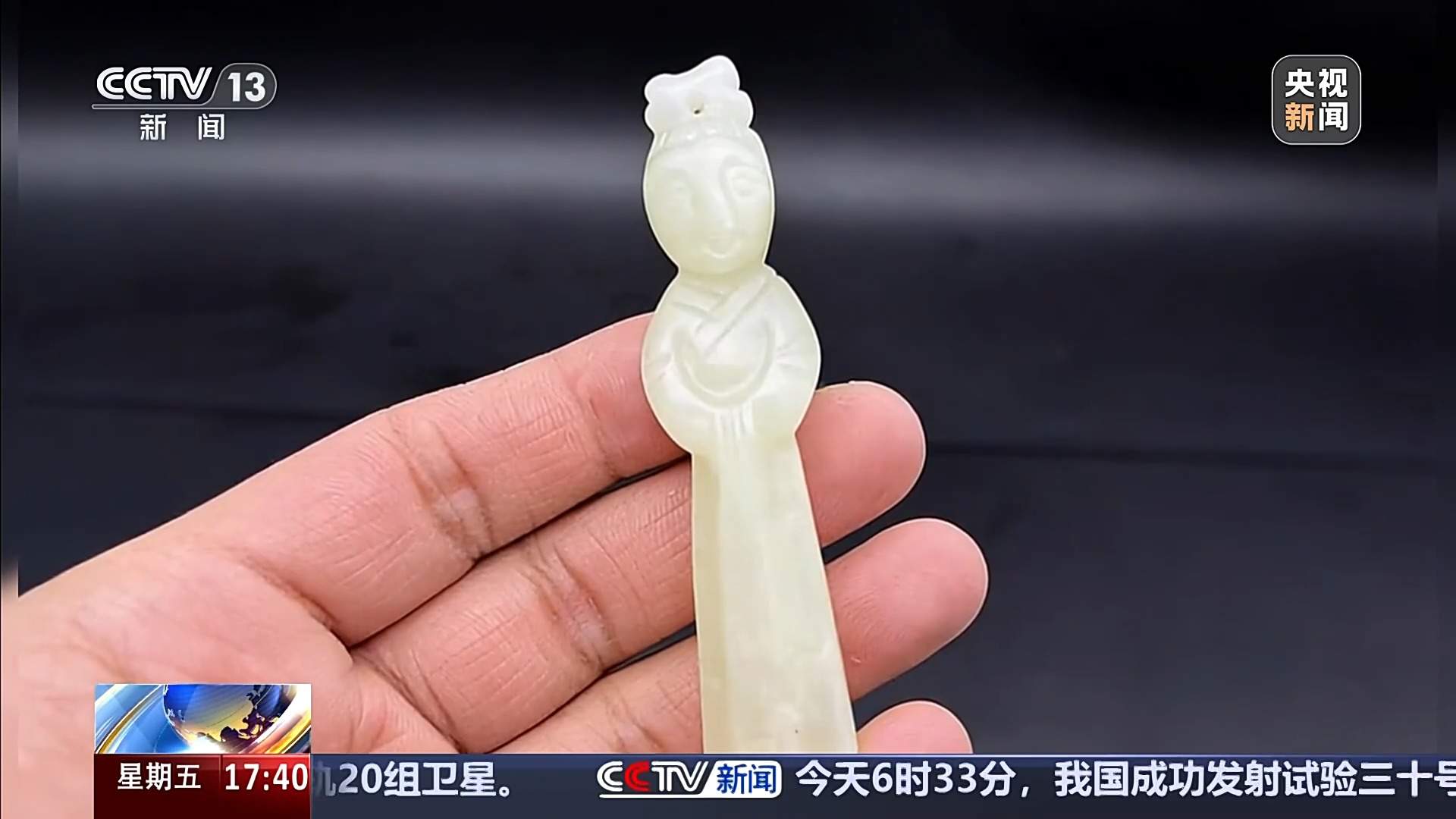 婚姻不顺网上求助“大师” 警方提醒：“算命改运”是诈骗