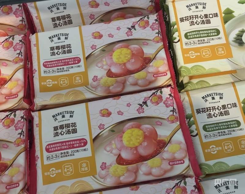 冬至市场观察：传统汤圆依旧受宠 创意新品新意十足