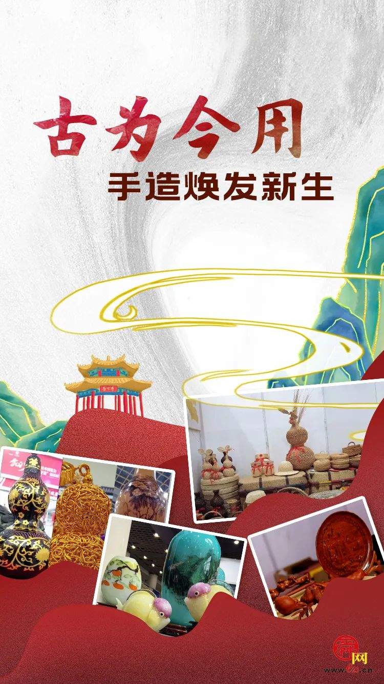 打造文化“两创”新标杆，山东舍我其谁