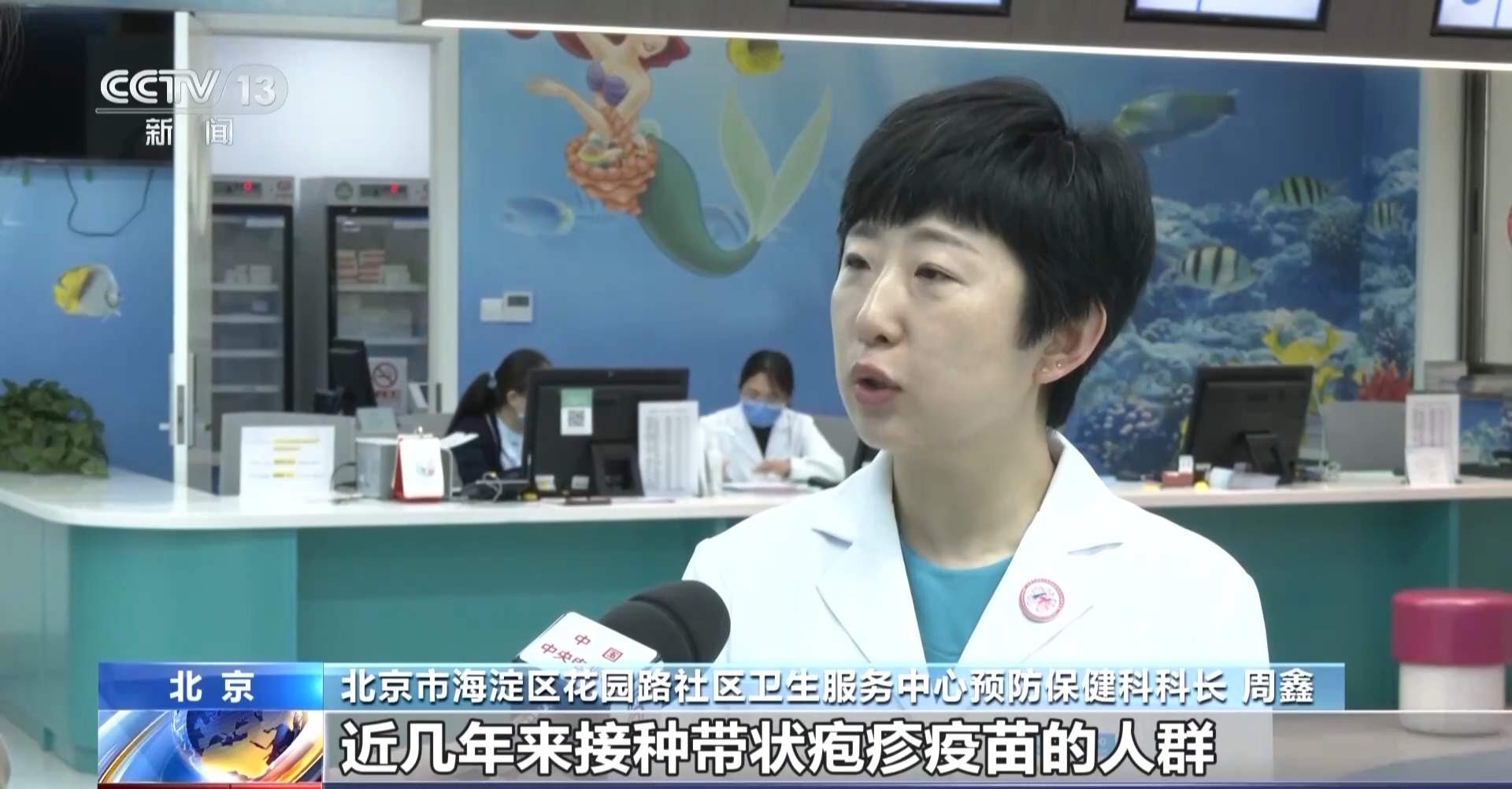 50岁以上为带状疱疹易发人群 出现这些症状需警惕