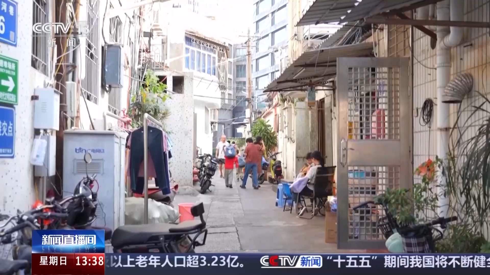 智能门锁、用水检测预警 科技助力守护老人居家安全