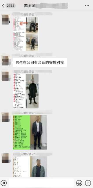 跨省婚介“产业”调查：“越是负债的女孩越容易成交”