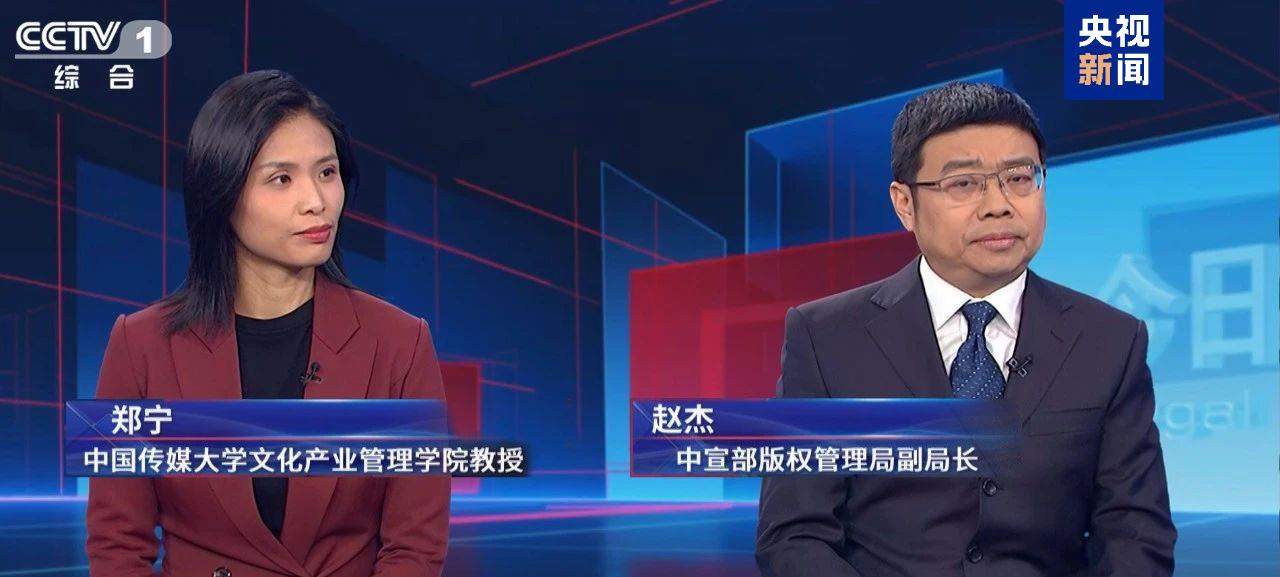 电影版权保护在行动!侵权盗录链接“下线”、侵权账户被拉进“黑名单”