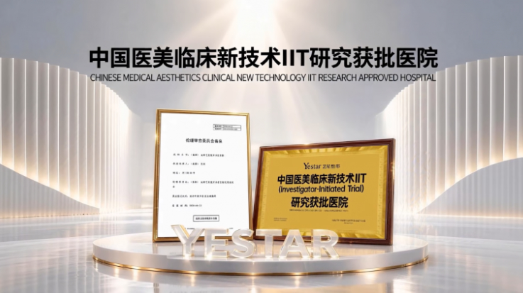 连续两届承办AMWC：成都艺星 “医生好” 的底层逻辑，从来不是造网红 IP