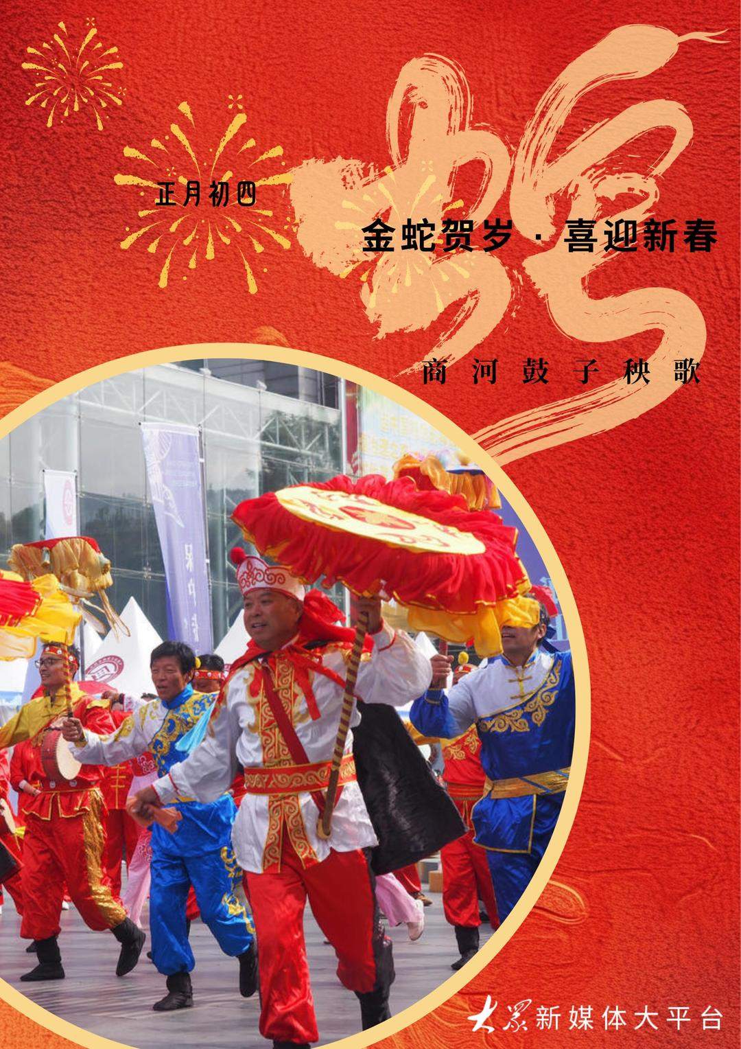 秧歌一扭，年味都有！来认识一下山东的三大“秧歌Star”