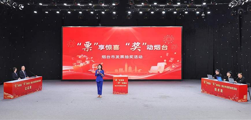 新起点上看山东消费的稳与进