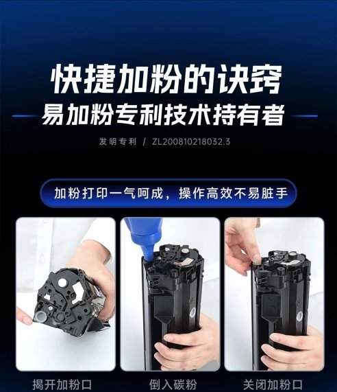 打印机硒鼓推荐什么品牌好?格之格硒鼓,用技术提升使用体验