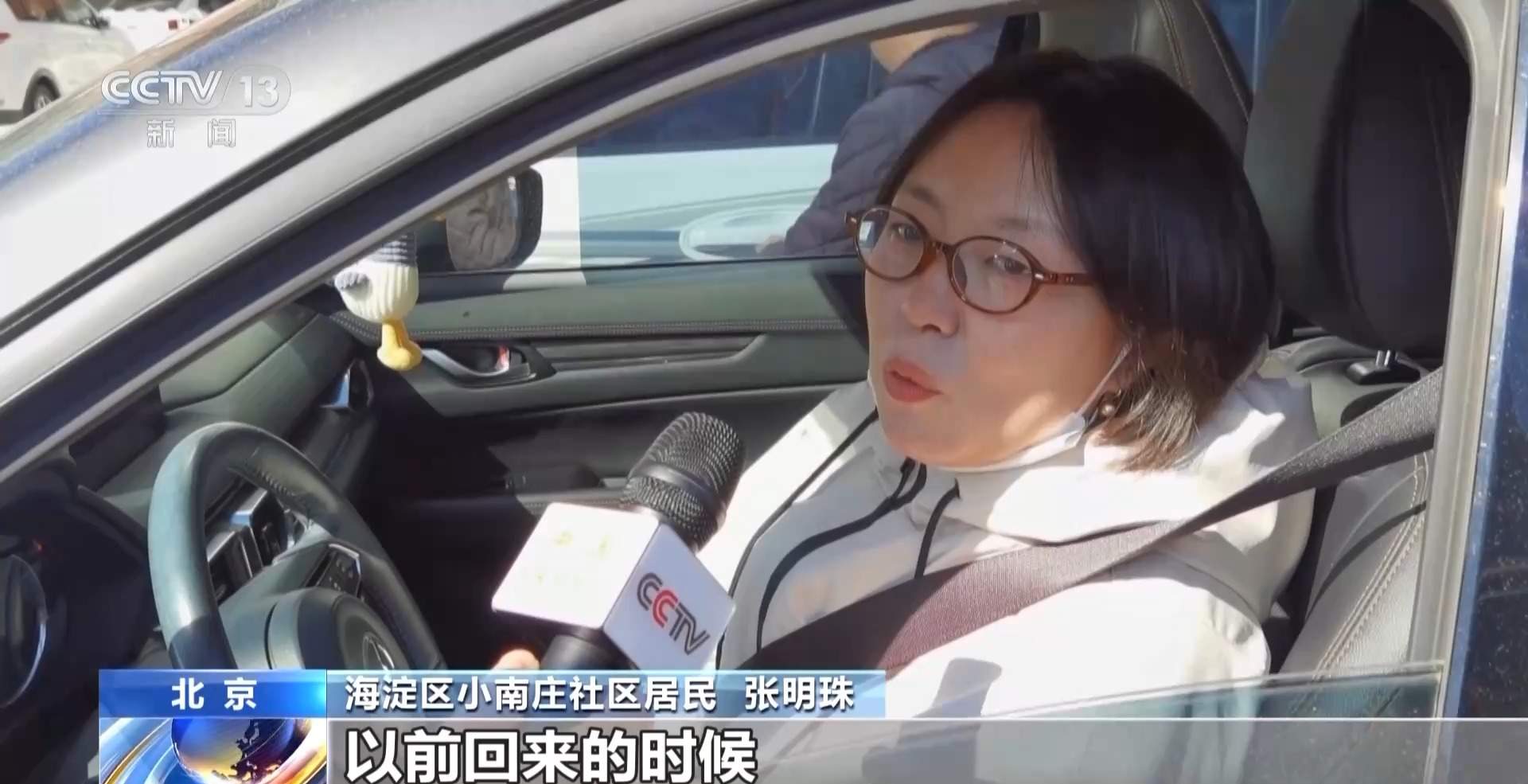 北京中心城区今年将新增共享车位1万个