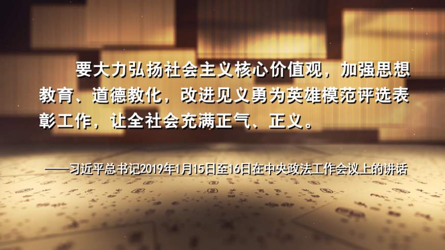 回响丨义立天地