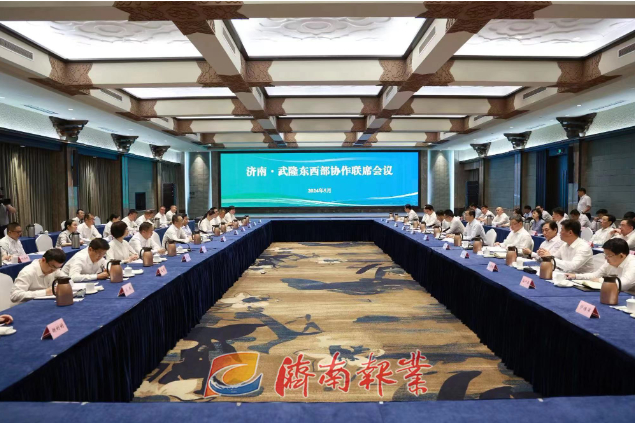 重庆市武隆区党政代表团来济开展“济风武韵·共赴山海”鲁渝协作交流 刘强于海田何庆出席联席会议