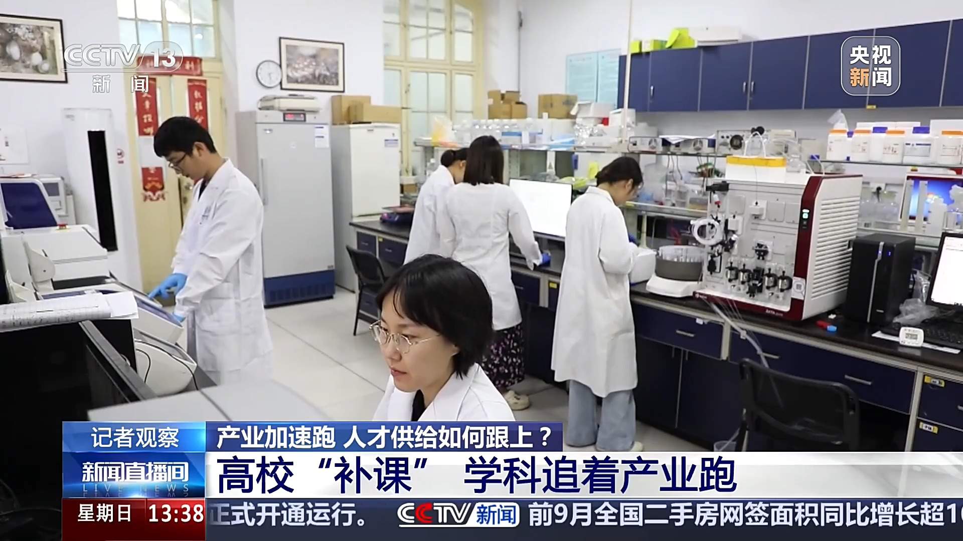 海洋产业加速跑，复合型人才成了“香饽饽”