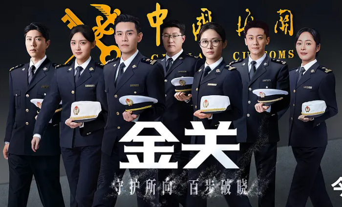 走近济南的“金关”：守护国门，“百步识人”本领不只在剧中-新黄河APP