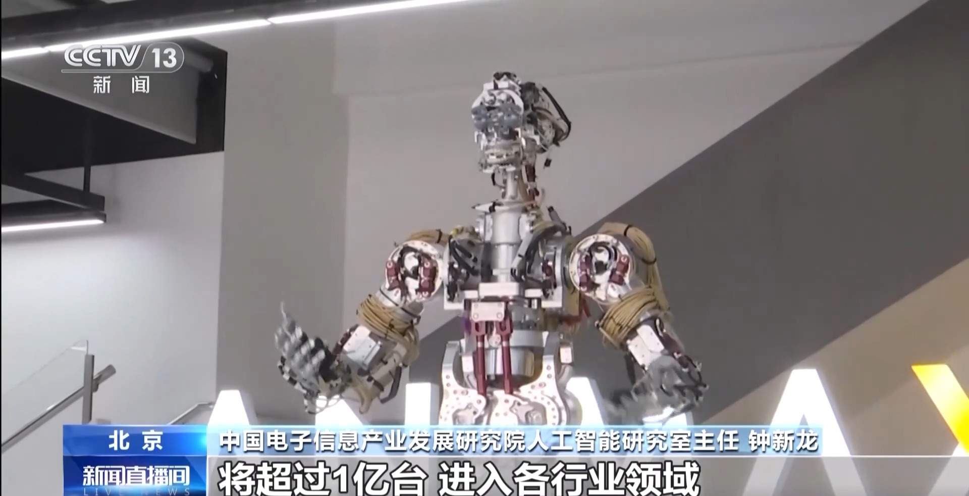 机器人的“技能培训学校”开课啦!来看看它们学会了哪些新技能