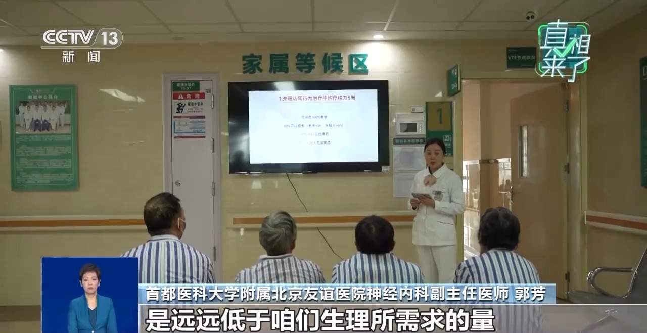 “失眠睡不着吃片褪黑素就能解决”是真的吗？