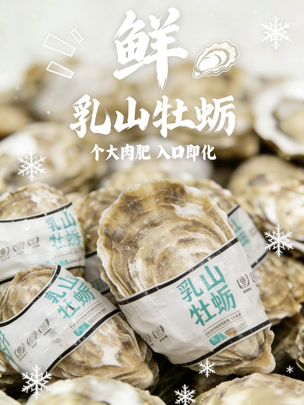 谁说冬天是淡季？看“鲁大壮”的冬日丰收图鉴！