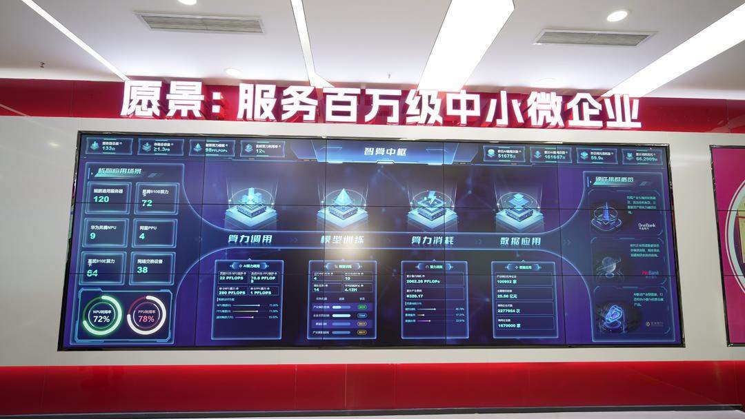 山东藏着多少“数字家底”