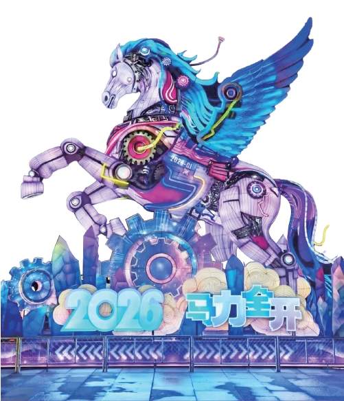 从传统灯会到城市IP，济南花灯点亮城市文旅“新夜态”